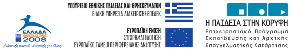 EPEAEK logo