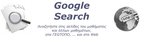 My Google Search